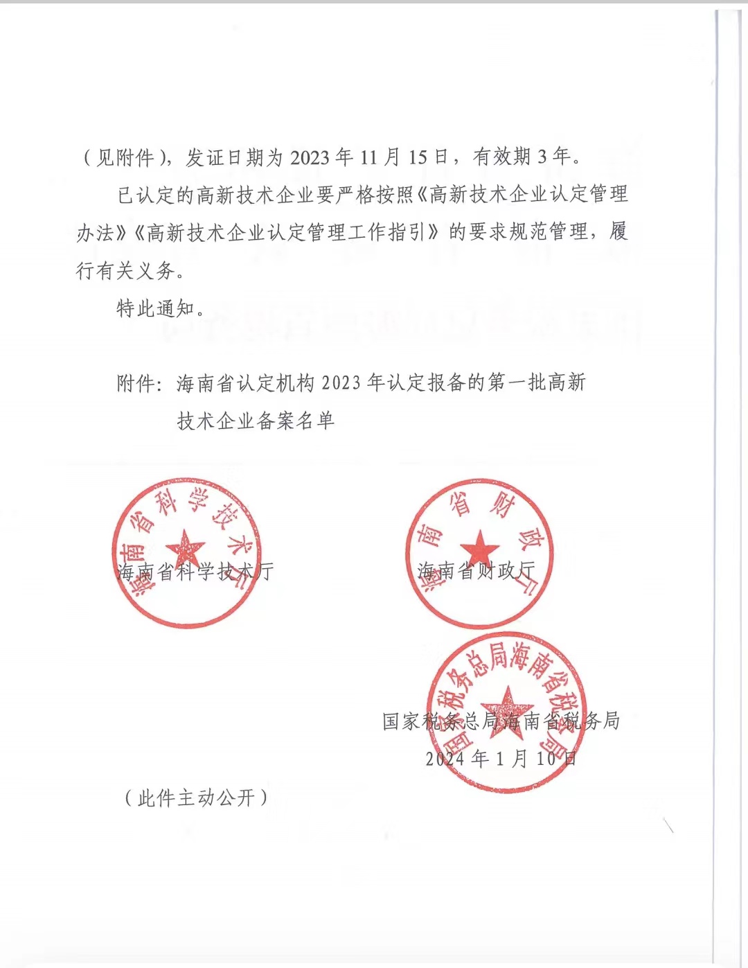 170649355748003980883.jpg 170649355748003980883.jpg