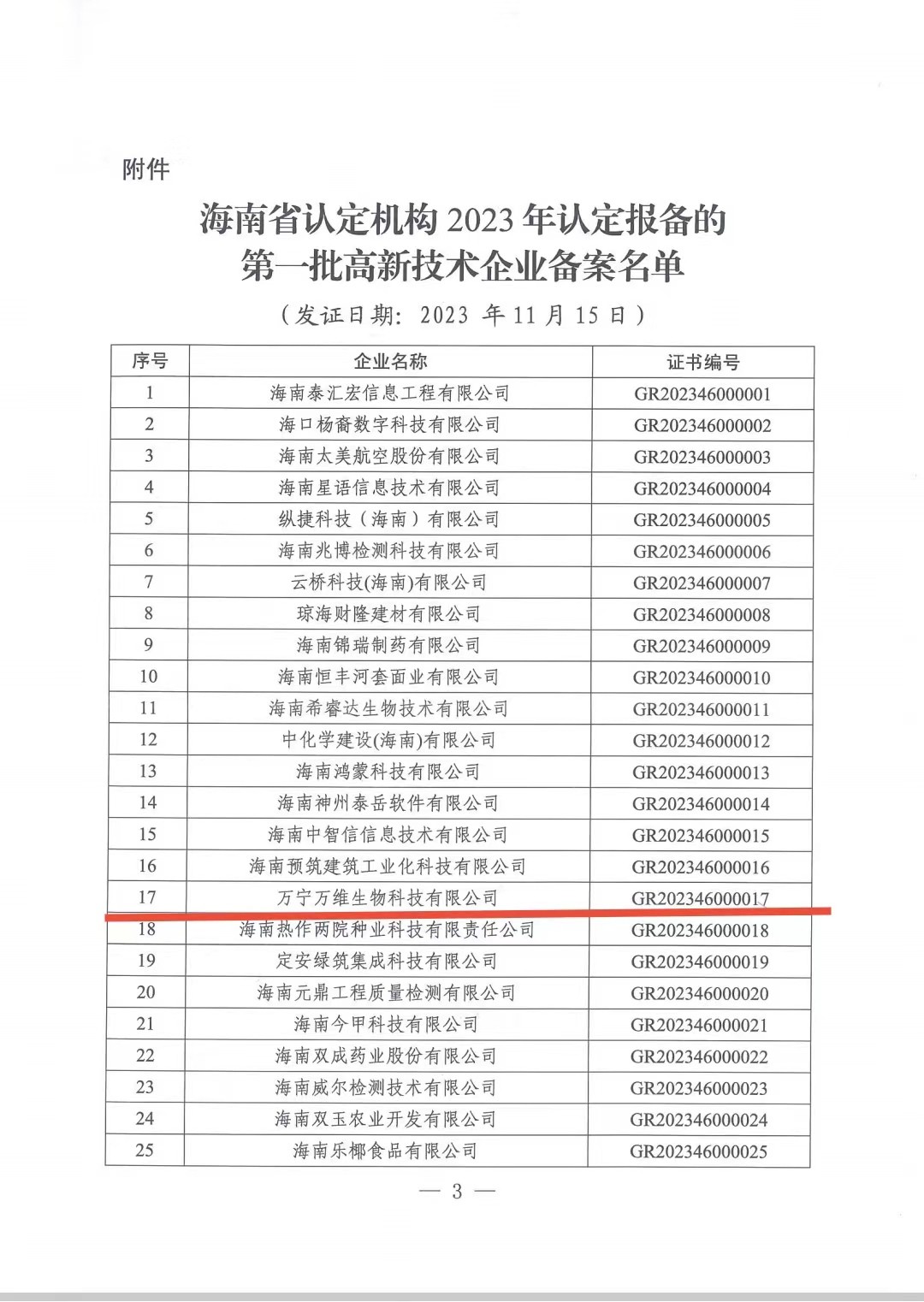 170649357349644311498.jpg 170649357349644311498.jpg